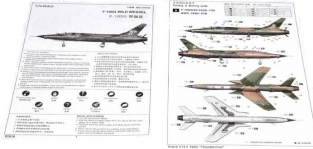 Trumpeter 01618  F-105G Wild Weasel